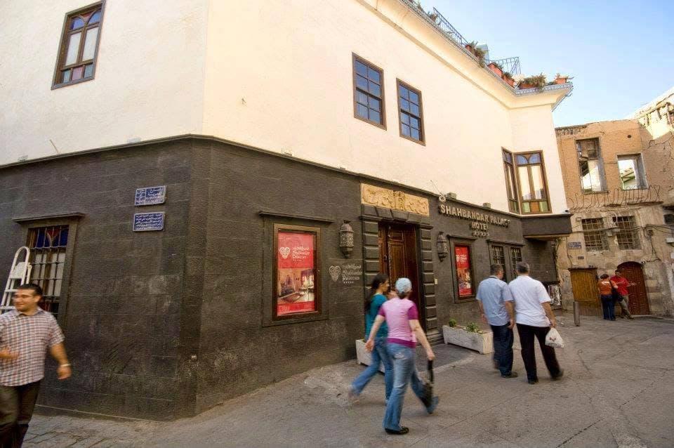 AlShahbander Palace Hotel Exterior